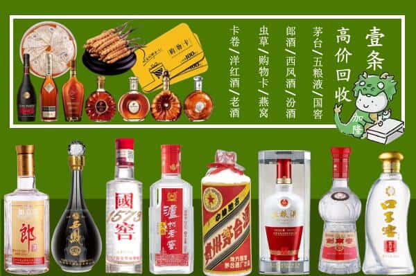 阳朔县跃国烟酒经营部