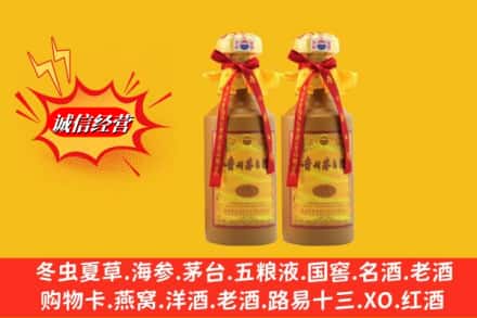 阳朔县烟酒回收茅台酒