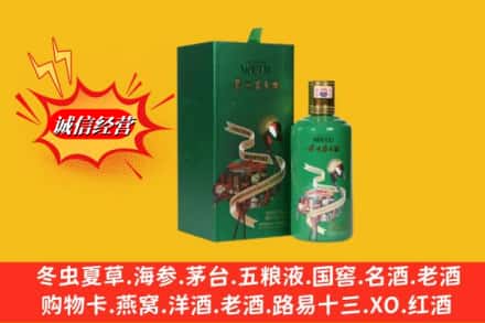 阳朔县回收出口茅台酒