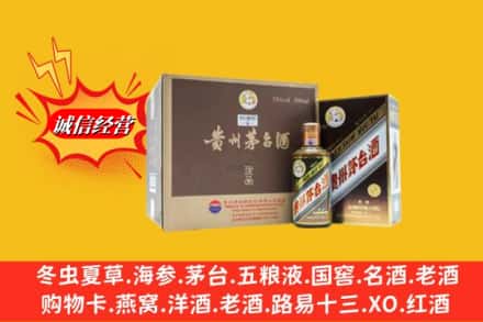 阳朔县回收彩釉茅台酒