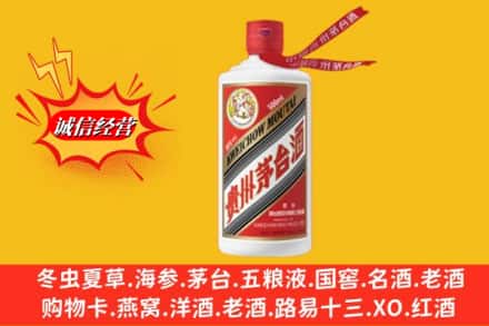 阳朔县回收飞天茅台酒