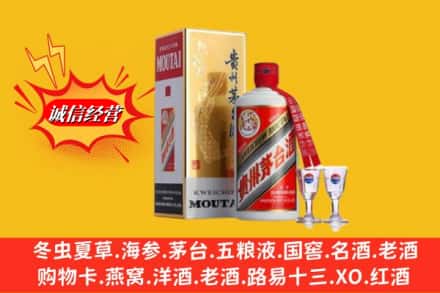 阳朔县回收茅台酒