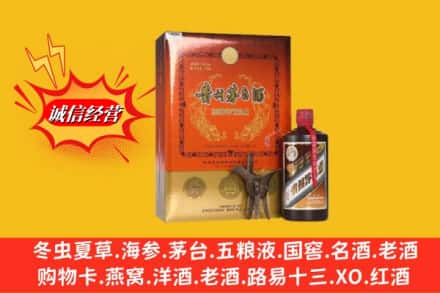 阳朔县回收贵州茅台酒