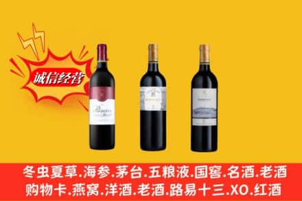阳朔县回收拉菲洋酒