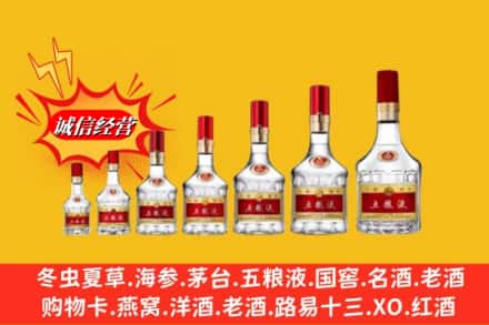 阳朔县回收五粮液