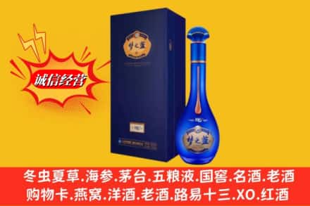 阳朔县回收梦之蓝