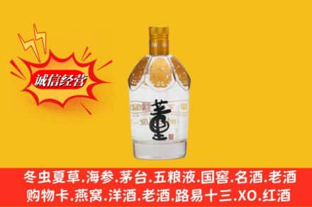 阳朔县回收老董酒