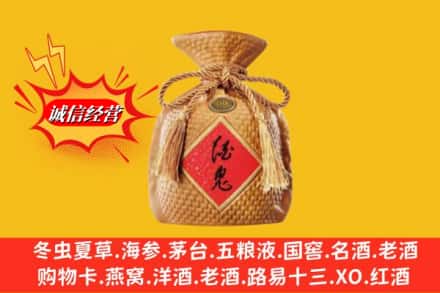 阳朔县回收酒鬼酒