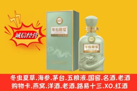 阳朔县回收古井贡酒