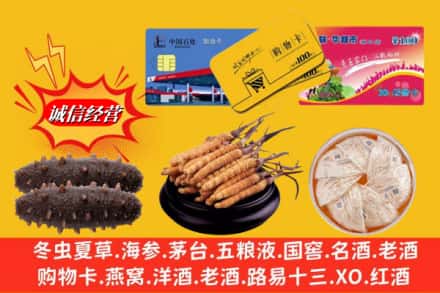 阳朔县回收高档礼品