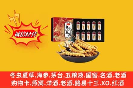 阳朔县回收冬虫夏草